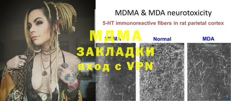 Магазин наркотиков Саки Амфетамин  Мефедрон  Cocaine  ГАШ  Конопля  Alpha PVP 